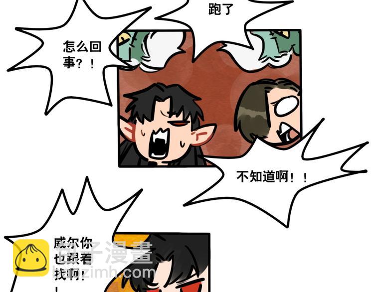 第39话 它们这么可爱！-第41话