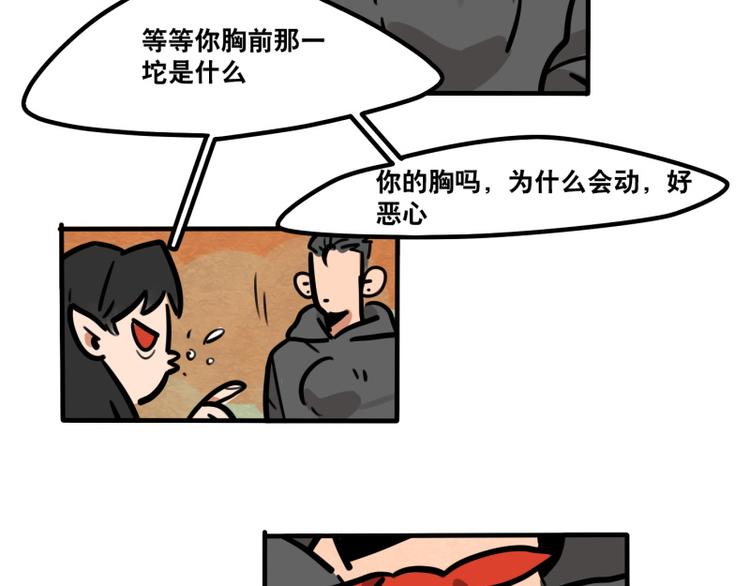 第39话 它们这么可爱！-第41话