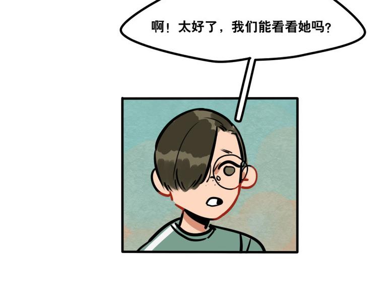 第39话 它们这么可爱！-第41话