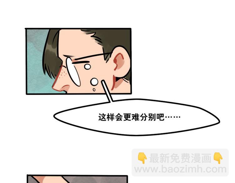 第39话 它们这么可爱！-第41话