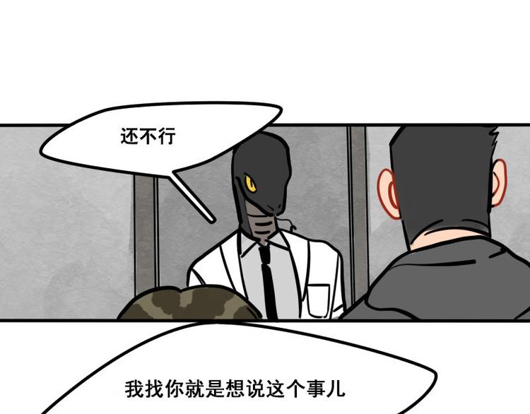 第39话 它们这么可爱！-第41话