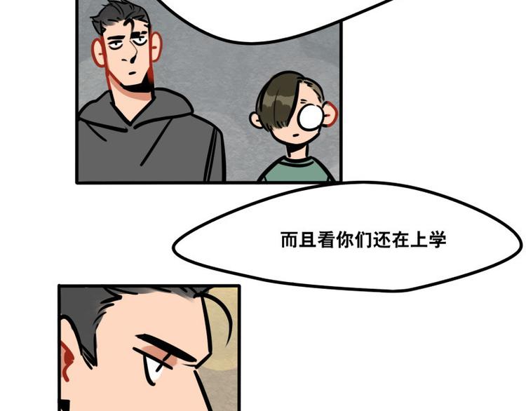 第39话 它们这么可爱！-第41话