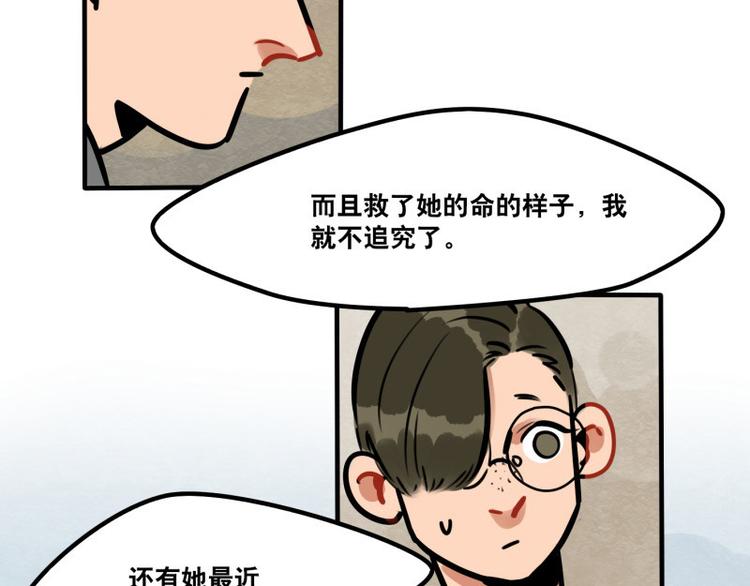 第39话 它们这么可爱！-第41话