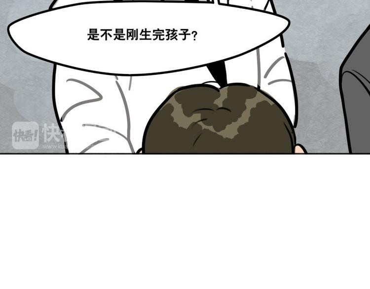 第39话 它们这么可爱！-第41话