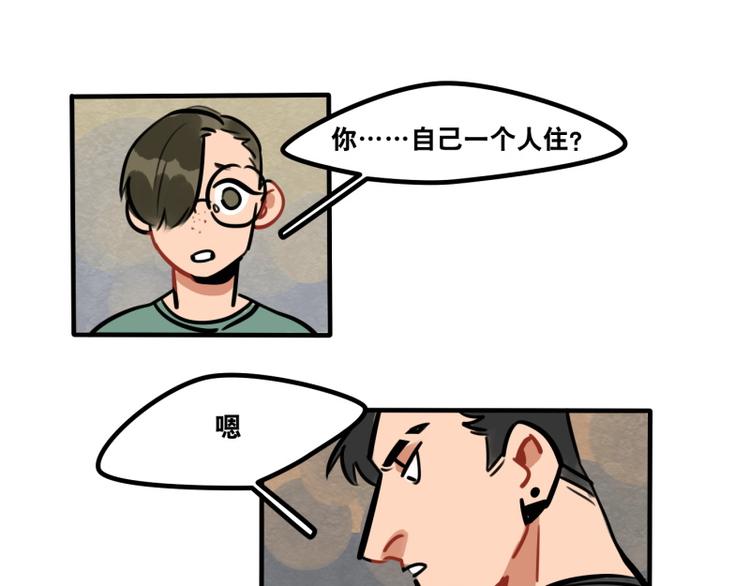 第41话 问你个问题-第43话