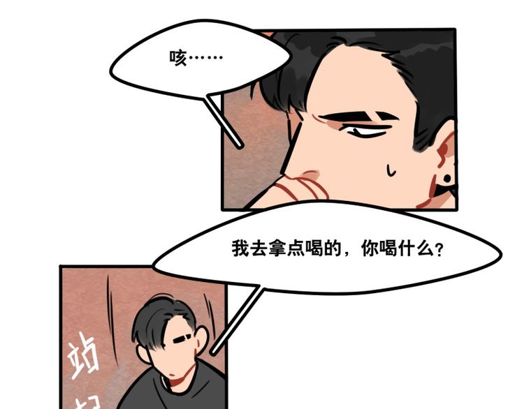 第41话 问你个问题-第43话