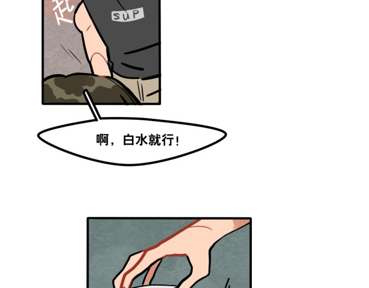 第41话 问你个问题-第43话