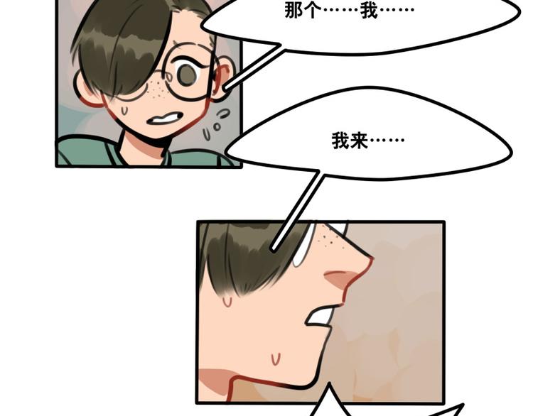 第41话 问你个问题-第43话