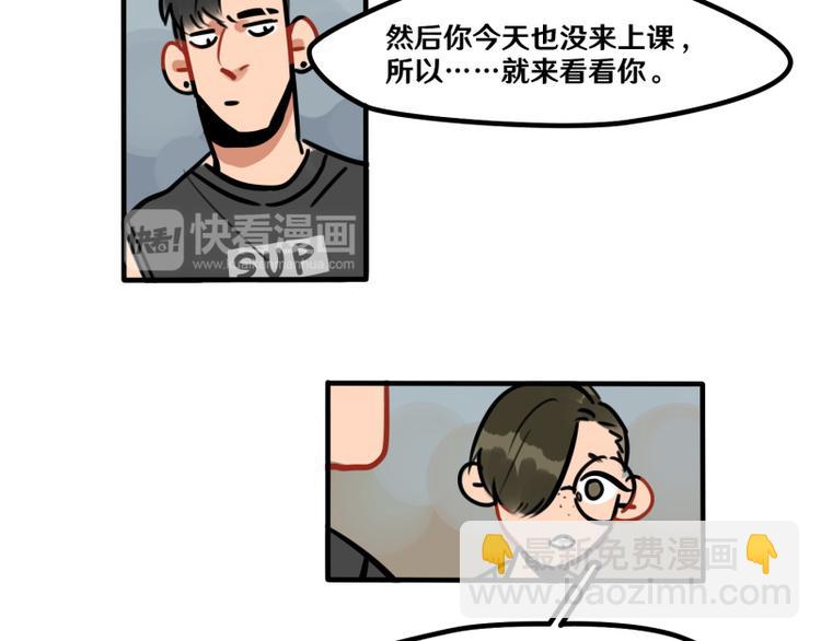 第41话 问你个问题-第43话
