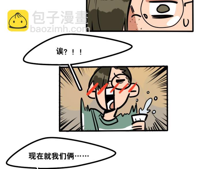 第41话 问你个问题-第43话