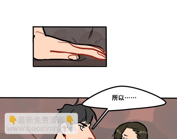 第41话 问你个问题-第43话