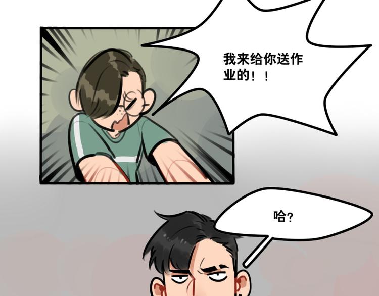 第41话 问你个问题-第43话