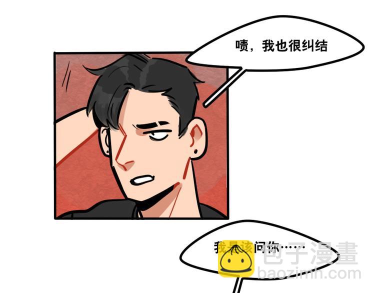 第41话 问你个问题-第43话
