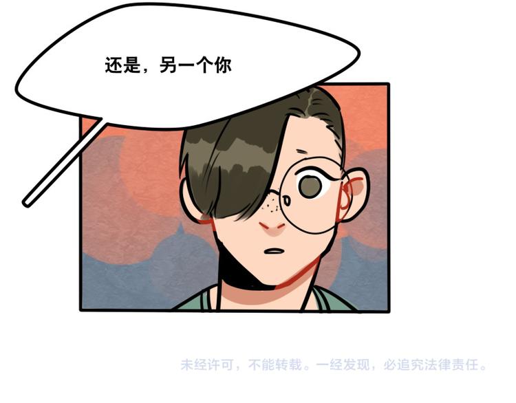 第41话 问你个问题-第43话