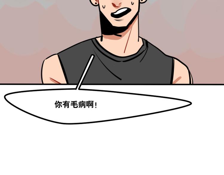 第41话 问你个问题-第43话