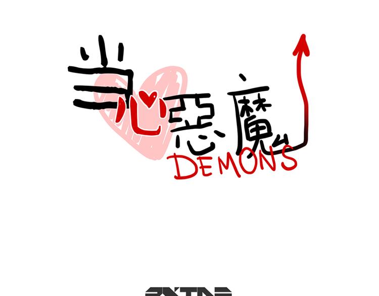 第41话 问你个问题-第43话