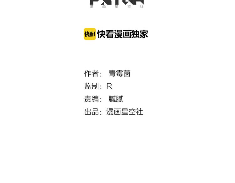 第41话 问你个问题-第43话