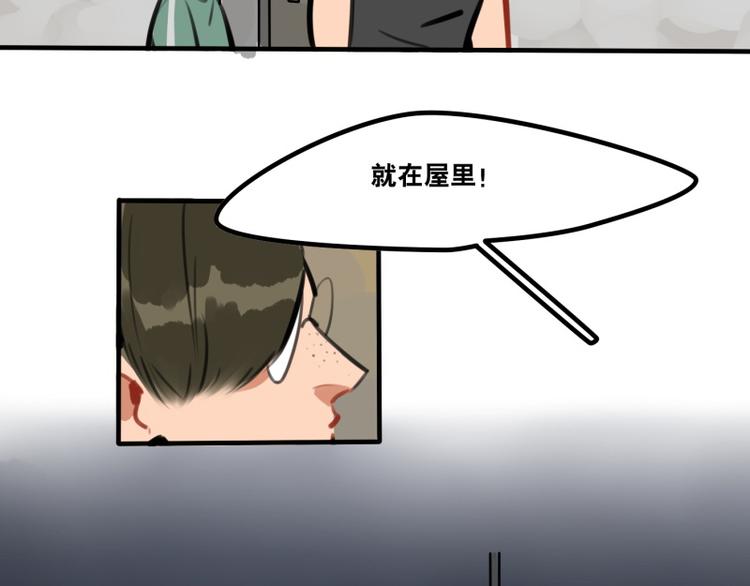第41话 问你个问题-第43话