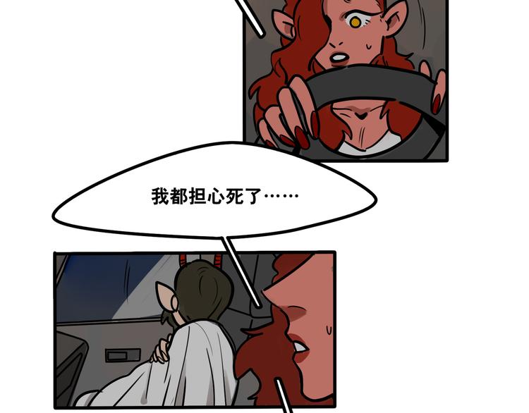 第43话 更感兴趣的...-第45话