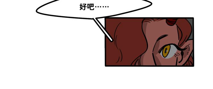 第43话 更感兴趣的...-第45话