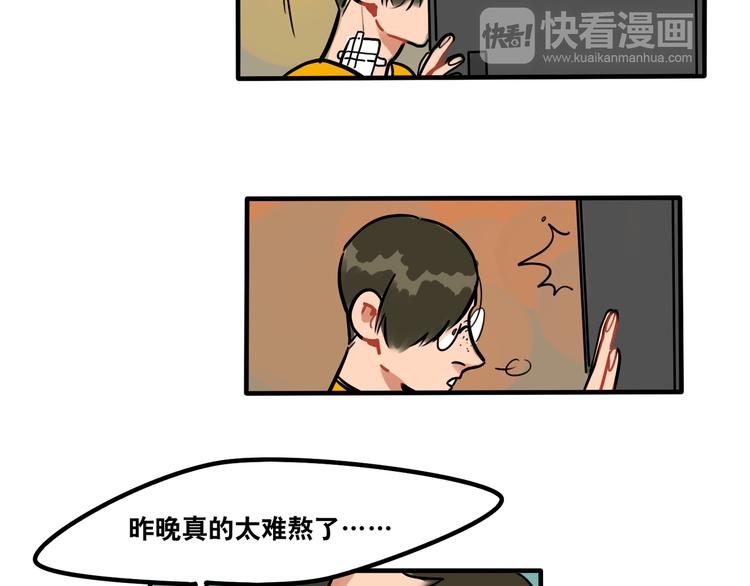 第43话 更感兴趣的...-第45话