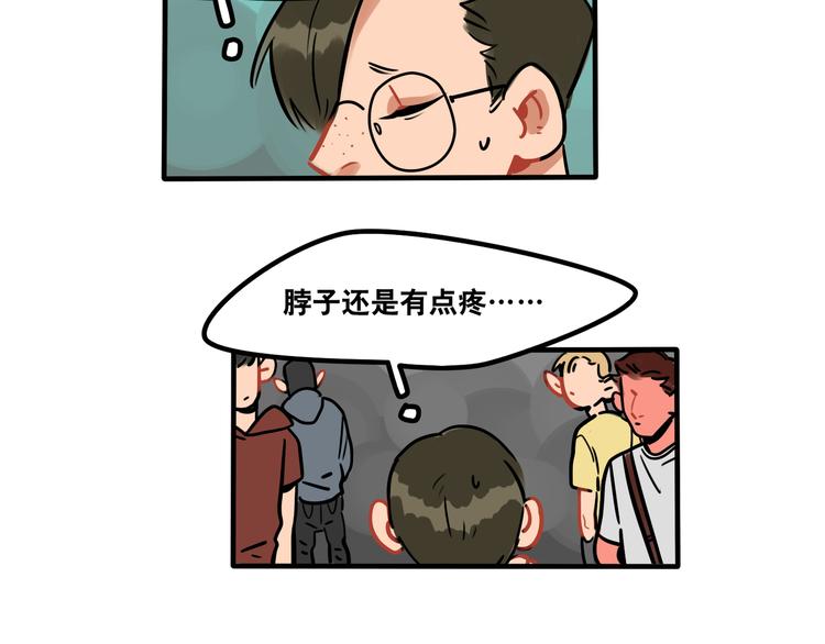 第43话 更感兴趣的...-第45话