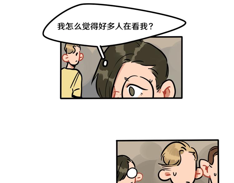 第43话 更感兴趣的...-第45话