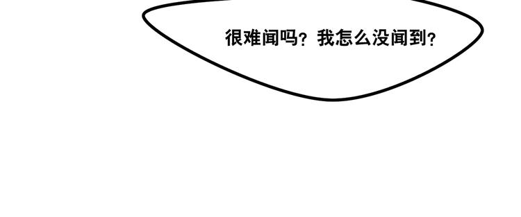 第43话 更感兴趣的...-第45话