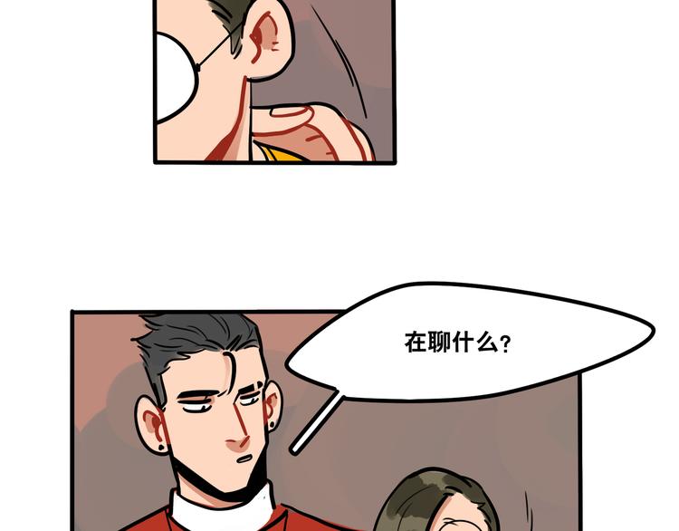 第43话 更感兴趣的...-第45话