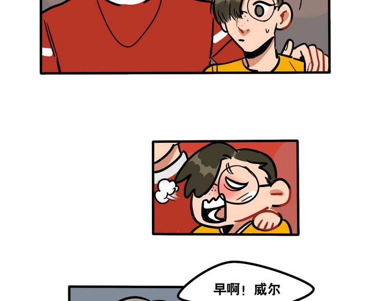 第43话 更感兴趣的...-第45话