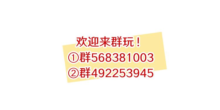 第43话 更感兴趣的...-第45话