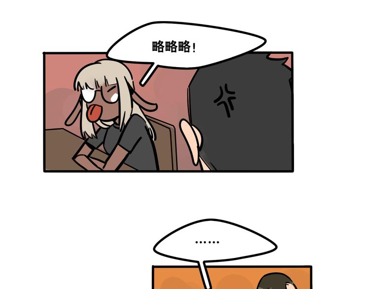 第45话 是谁让他魂不守舍-第47话