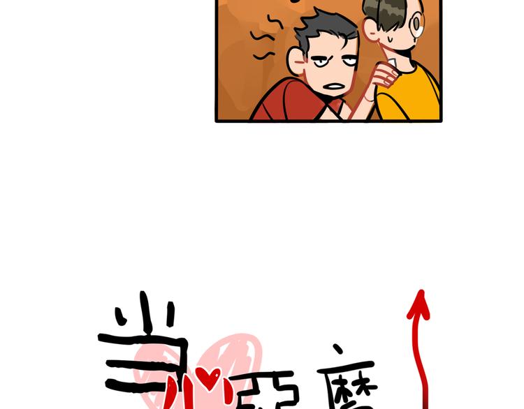第45话 是谁让他魂不守舍-第47话