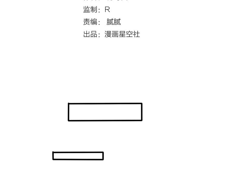 第45话 是谁让他魂不守舍-第47话