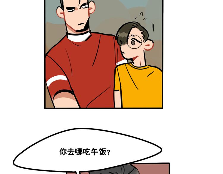 第45话 是谁让他魂不守舍-第47话
