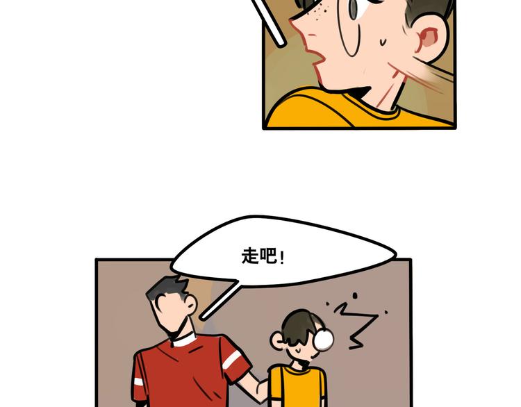 第45话 是谁让他魂不守舍-第47话