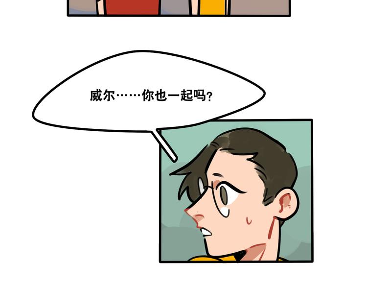 第45话 是谁让他魂不守舍-第47话