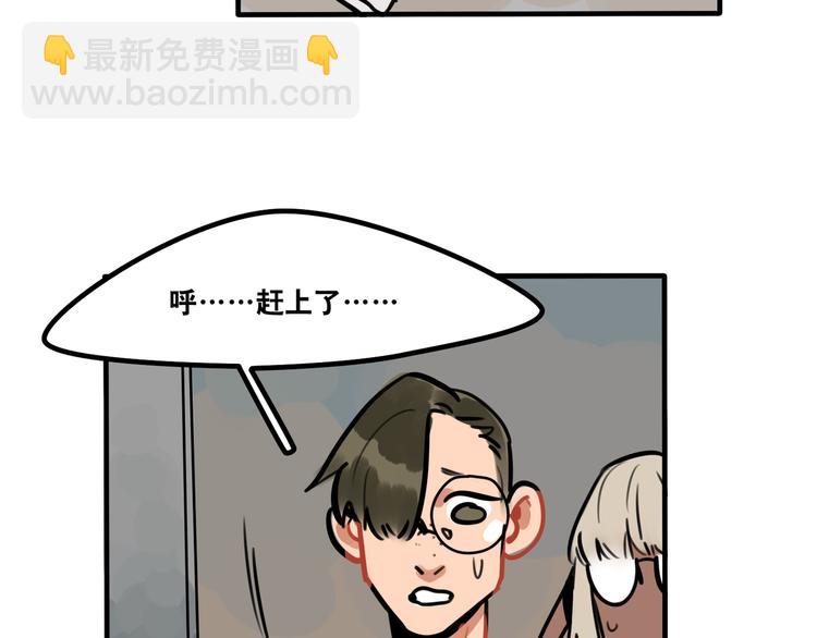 第45话 是谁让他魂不守舍-第47话