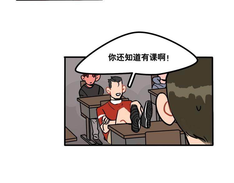第45话 是谁让他魂不守舍-第47话