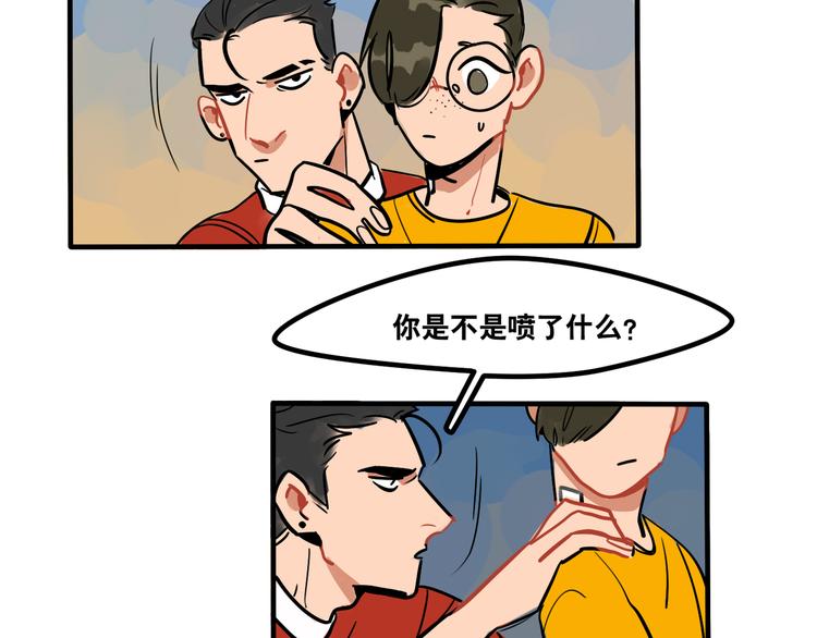 第45话 是谁让他魂不守舍-第47话