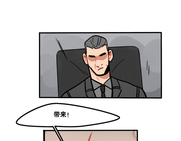 第47话 手机的另一端-第49话