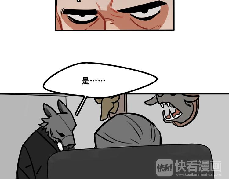 第47话 手机的另一端-第49话