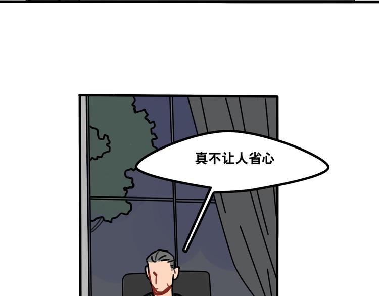 第47话 手机的另一端-第49话