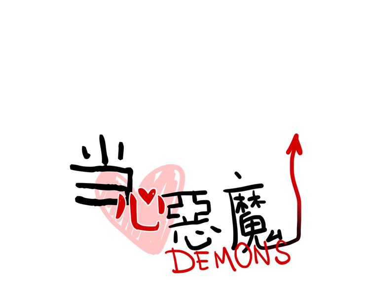 第47话 手机的另一端-第49话