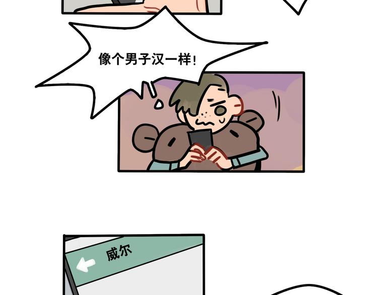 第47话 手机的另一端-第49话