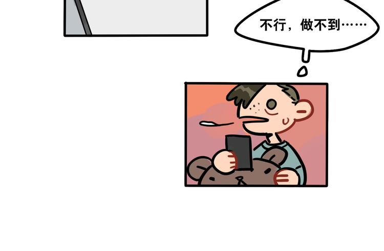 第47话 手机的另一端-第49话