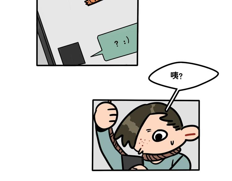 第47话 手机的另一端-第49话