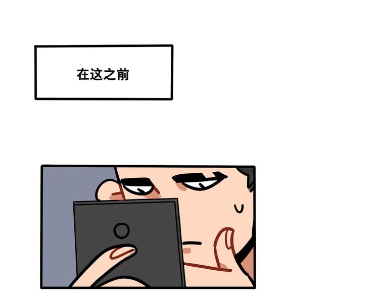 第47话 手机的另一端-第49话