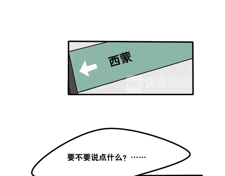 第47话 手机的另一端-第49话