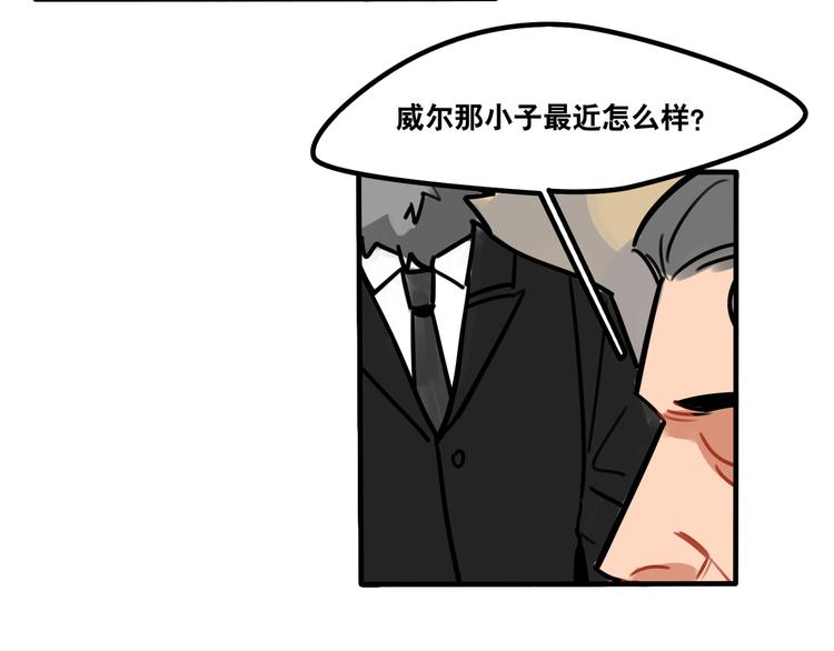 第47话 手机的另一端-第49话
